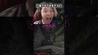 【パート27】一息だけでダイヤモンドまで実況します。  #マイクラ #マインクラフト #ゲーム実況 #ゲーム