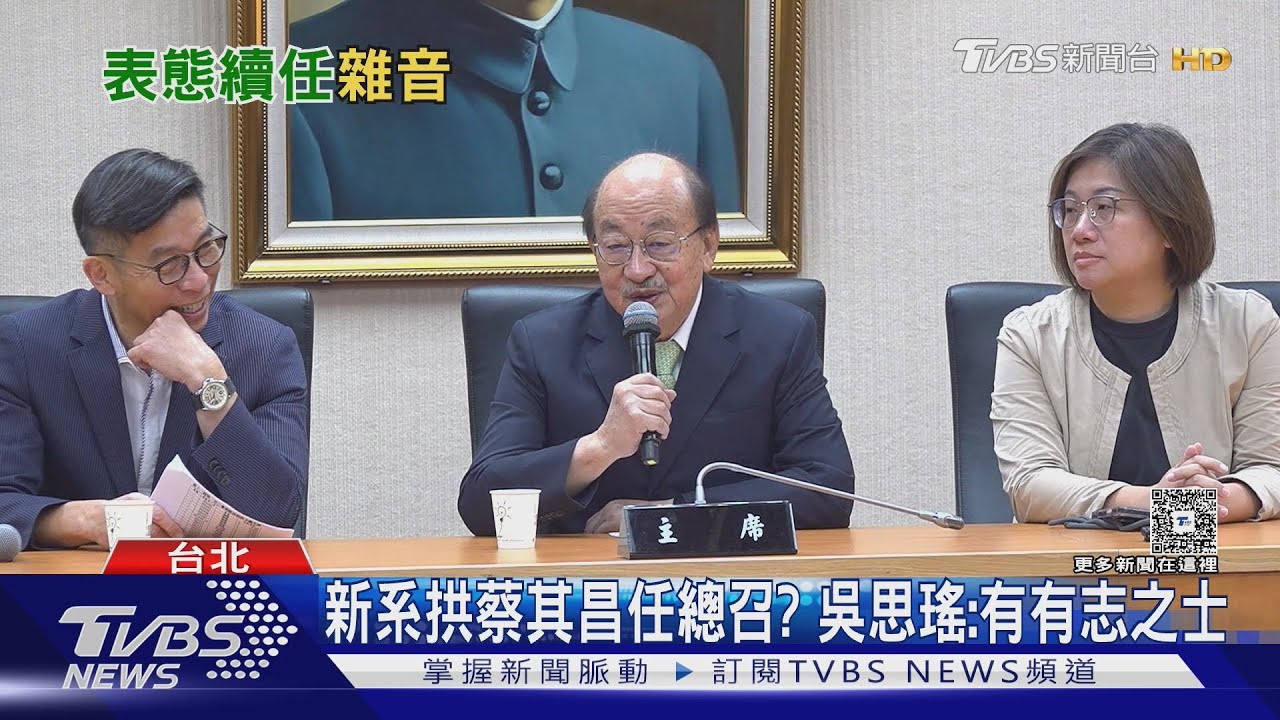 王世堅曝「總統多次勸柯知所進退」 柯建銘:已登記下屆總召