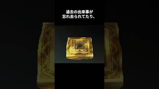 レトロゲーム紹介 　ドラゴンクエスト７