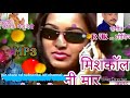 Latest New Kumauni Song 2018 Song Miss Call Ni Mar Singer Sunil Kumar