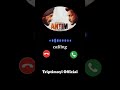 Antim Caller Tune BNG Hindi Status Amazing Sound Triptimoyi Official Shorts Status Sound