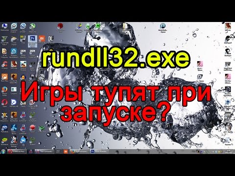 Solved : The Problem With Running The Game In Windows 7 :: Day Of.