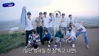 Download lagu TREASURE MAP EP.57 (INDOSUB) mp3