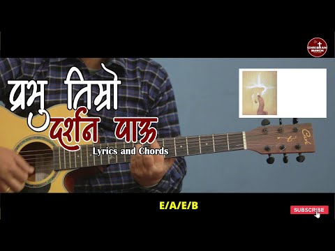 Prabhu Timro Darshan Paau - Lyrics and Chords