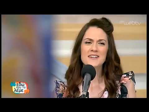 Manouchedrome Musette Chante Project - La vie en rose