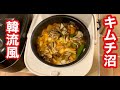 沼風筋肉メシ。ヒサノキッチン第二弾(マッスルグリルさんを参考にさせて頂きました)