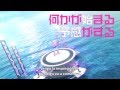 (iMarine Project) Marine Dreamin' (Sub español ...