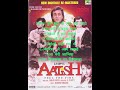Aatish Movie Aatish Full Movie Aatish Full Movie Song Aatish Songs