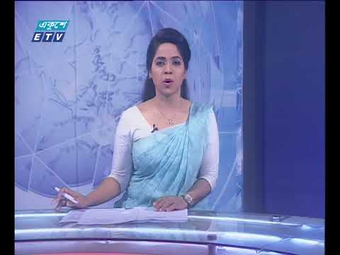 রাত ১১টার সংবাদ। ২৭ মে ২০১৮