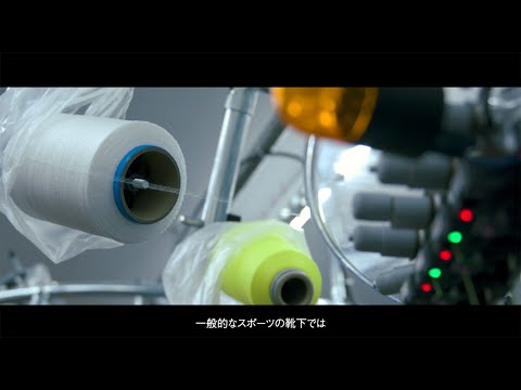 Goldwin Japan Stories - Arch Support Socks