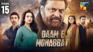Download lagu Daam-e-Mohabbat - Episode 15 [ENG SUB] 18th Jan 2026 - [ Janice Tessa & Mubashir Mehmood ] - HUM TV mp3