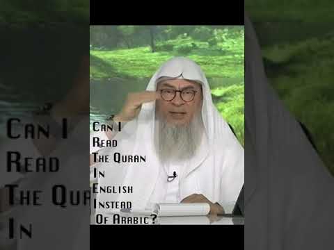 Can We Read The Quran In English Instead Of Arabic? #Reels #Shorts #Assim #AlHakeem #hudatv