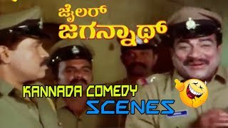 Jailer Jagannath-ಜೈಲರ್ ಜಗನ್ನಾಥ್Movie Comedy