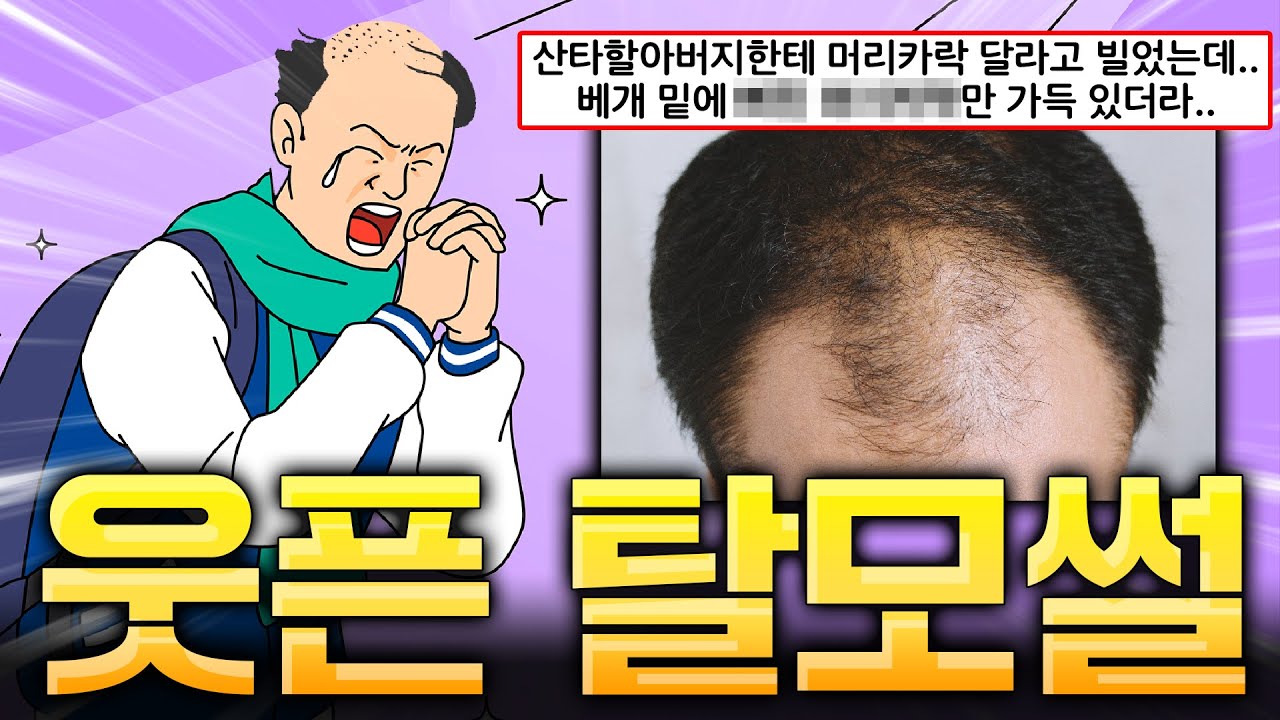 더원츠의원 유튜브