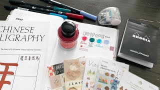 My Annual Stationery Haul (Pens, Stickers, Yarn and an Eraser Vacuum...)
