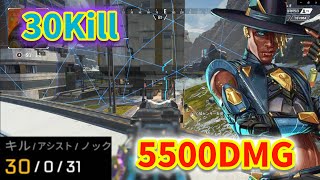 【APEX】ぶっ壊れキャラ使ってみたら想像以上に壊れてた-30キル5491ダメージ【ソロデュオ】