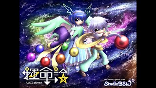 Cover art for 運命論