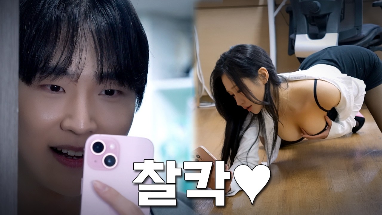 여교수의 음란한 비밀 계정을 알게되면 생기는 일