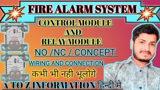 Control module in fire alarm system || Relay module in fire alarm system || Fire relay NO/NC concept