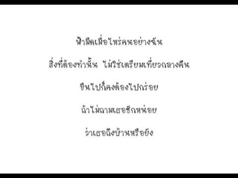 คลิกเพื่อดูคลิปวิดีโอ