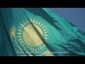 Гимн Казахстана 