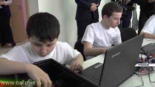 Маленькие изобретатели трудятся в технопарке в математической школе Грозного 