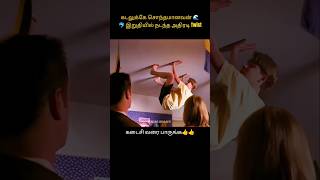 Download lagu 🐬🌊கடல் கன்னிக்கு பிறந்தவன் பூமியில் வாழ முடியுமா😱 | Thriller Movie Explained in Tamil #story mp3 Download lagu 🐬🌊கடல் கன்னிக்கு பிறந்தவன் பூமியில் வாழ முடியுமா😱 | Thriller Movie Explained in Tamil #story mp3