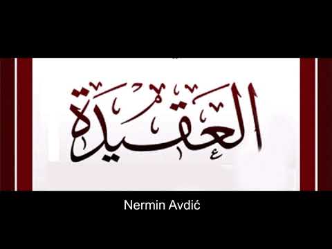 Primjeri Velikog širka (mnogoboštva) | Nermin Avdić | 2018.