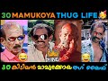 Thug King Mamukoya Old And New 30 Thug Life Tribute To Legend Mamukoya Mamukoya Thug Life