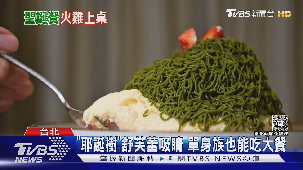 耶誕限定大餐! 雙人火鍋帝王蟹5吃PK飯店爐烤火雞