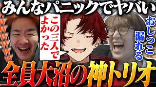 あの大型大会に向けて集合するも、弱すぎて笑うしかできない3人wwww【APEX】