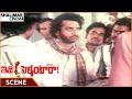 Idi Pellantara Movie Maruti Rao Shows Marriage Photos To Employees Raadhika Shalimarcinema