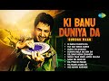 Gurdas Maan Top Hits | Ki Banu Duniya Da | Sada Dil Mod De | Inz Nahin Karinde | Old Punjabi Songs