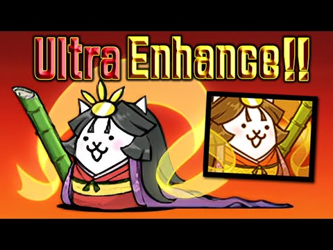 Evolving Ultra Form ULTRA KAGUYA! (Battle Cats)