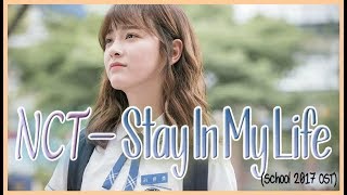 NCT (Doyoung, Taeil, Taeyong) - Stay In My Life (School 2017 OST) [polskie napisy / PL SUB]