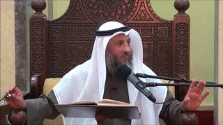 265 سنن الاغتسال الموالاة-الشيخ عثمان الخميس - فوائد مختارة من شرح كتاب دليل الطالب