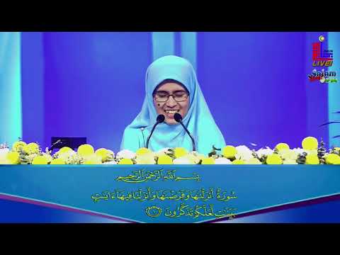 Majlis Menghafaz Al-Quran Peringkat Kebangsaan 2020 - Norhaafizah Mohd Shafie (W.Persekutuan)