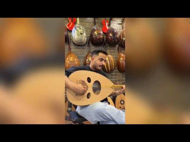 عود زرياب 0 عراقي سحب
