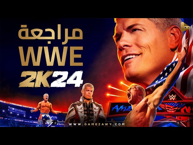 WWE 2K24 - PS5 مصارعة