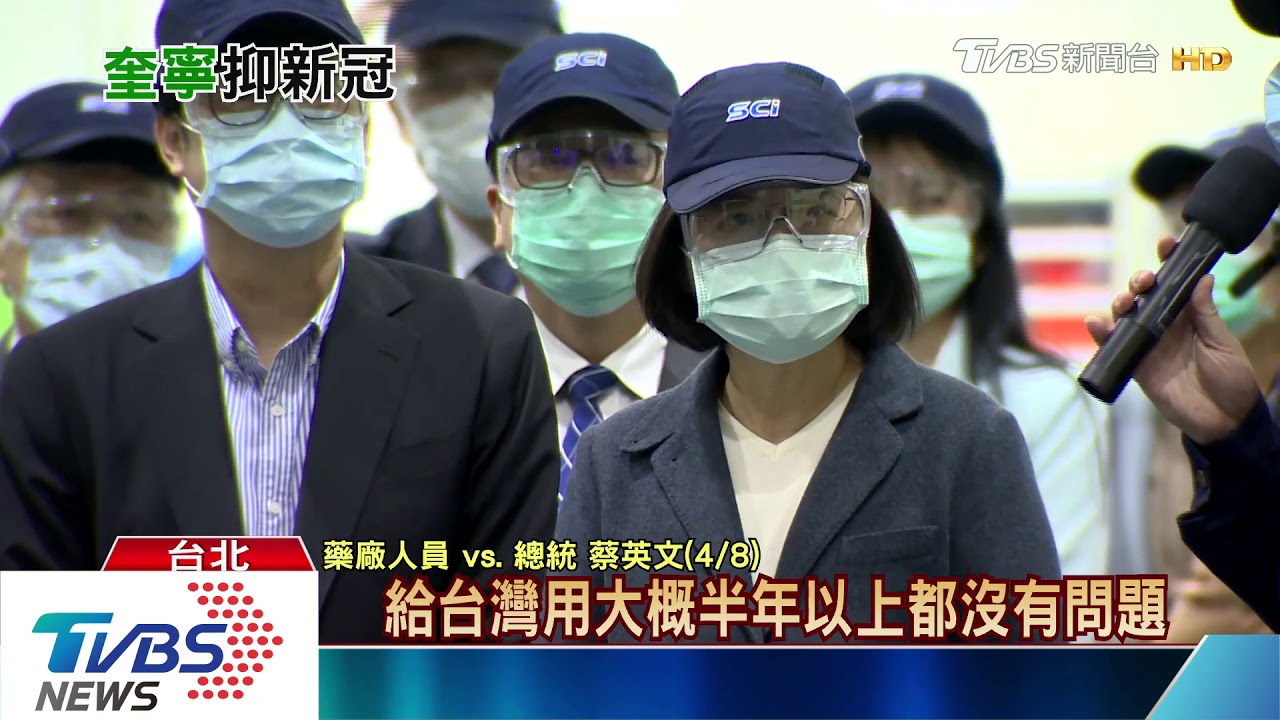 台灣拚製藥國家隊 奎寧、瑞德西韋真是肺炎救命藥?