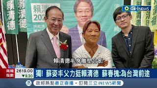 [討論] 賴清德上任後 台灣是不是能見度變高了