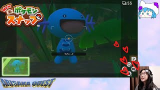 実況 ウパーとヌオーの 4フォト ミッケジャングル Newポケモンスナップ موقع ويب حيث يمكنك مشاهدة مقاطع فيديو موسيقية مجانية 実況 ウパーとヌオーの 4フォト ミッケジャングル Newポケモンスナップ موقع ويب حيث يمكنك مشاهدة مقاطع فيديو موسيقية مجانية