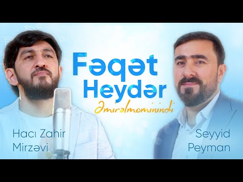 Seyyid Peyman & Hacı Zahir - Fəqət Heydər Əmirəl Muminindir 2025