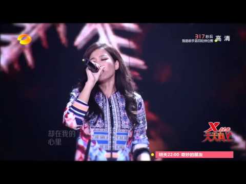 《天天向上》看点 Day Day UP 03/06 Recap: A-Lin演唱《给我一个理由忘记》-A-Lin Performance【湖南卫视官方版】