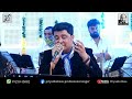 Na Kisi Ki Aankh Ka Noor Hun LAL QUILA By Vishwanath Batunge S N Tripathi Muztar Khairabadi