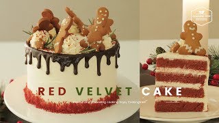 [크리스마스🎄] NO 색소!🌟 레드벨벳 케이크 만들기 : Christmas Red velvet cake Recipe - Cooking tree 쿠킹트리*Cooking ASMR