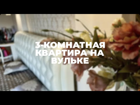 Обзор