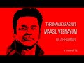 Maasil Veenayum Thirunavukarasar A R Rahman Sony Music Kochadaiyaan