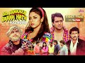 Do Ankhen Barah Hath 1997 Movie बारह हाथ दो आँखें और एक सच�
