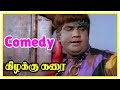 Goundamani Super Hit Comedy Kizhakku Karai Comedy Scenes Prabhu Kushboo AP International